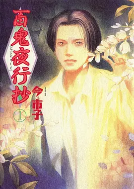 完美世界 玄幻