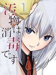 闪婚总裁 甜宠