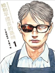 重生之都市修仙 玄幻